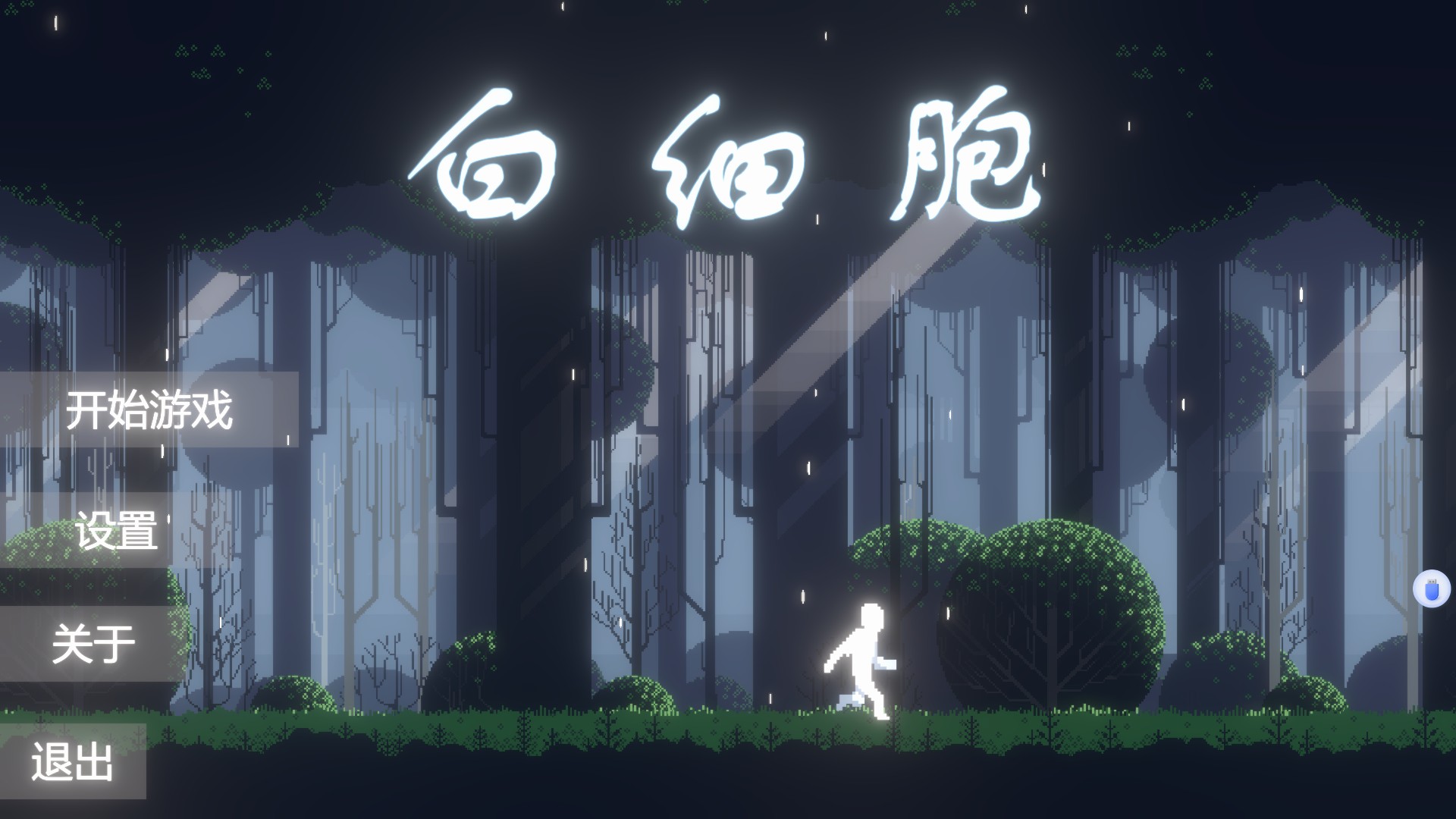 作品集