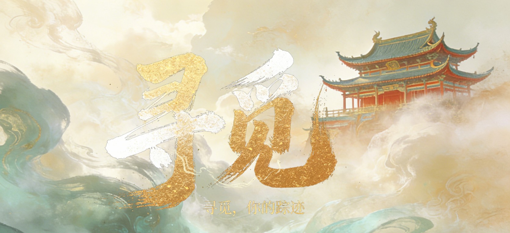作品集
